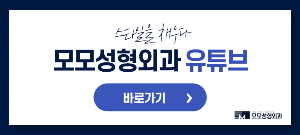 절개모발이식 통증이 걱정스러운 상황이라면 관련 이미지 10