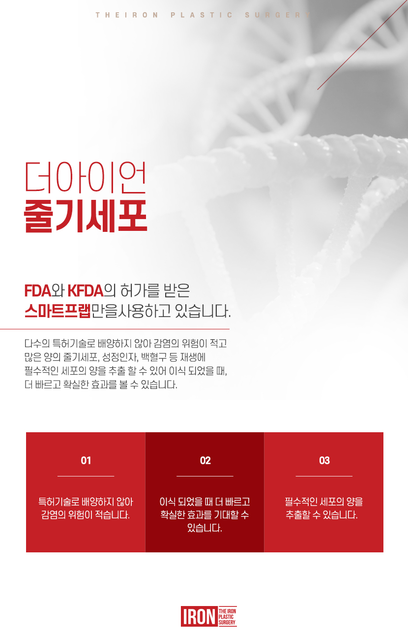새치원인 파악할 필요가 있다면 관련 이미지 10