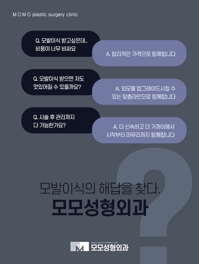 여성 옆머리 탈모 증상이 보여질 경우 해결 방법은 관련 이미지 8