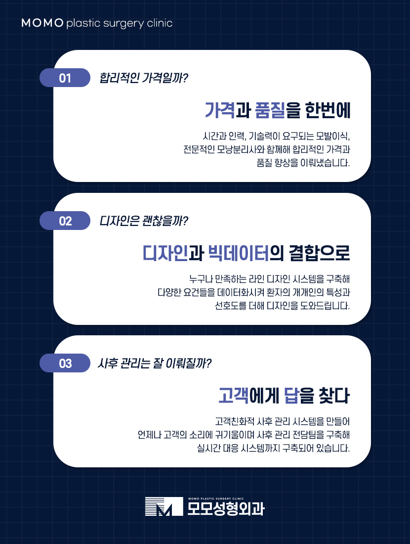 압구정탈모병원 방향과 모량까지 고려해서 관련 이미지 6