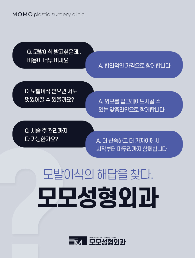 윗머리탈모 촘촘히 채워 고민을 탈출하는 관련 이미지 5