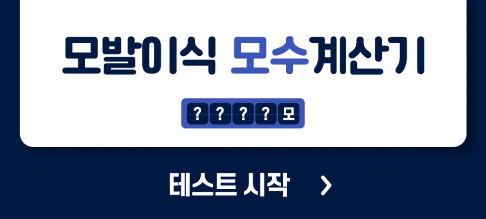 앞머리갈라짐 탈모 해결 방법까지 알아 보는 관련 이미지 14