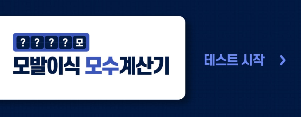 m자탈모초기 현상과 빠르게 대처하면 좋은 포인트는 관련 이미지 12