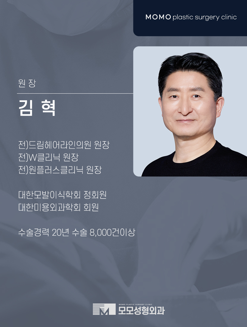 모모와 김혁 원장님이 함께합니다. 관련 이미지 2