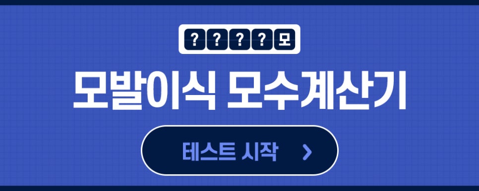 헤어라인 교정 비용 바라던 예후를 만들기 위한 관련 이미지 12