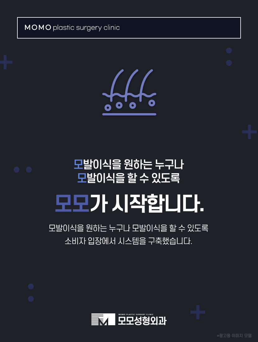 비절개모발이식비용 가격이 아깝지 않은 결과로 관련 이미지 5