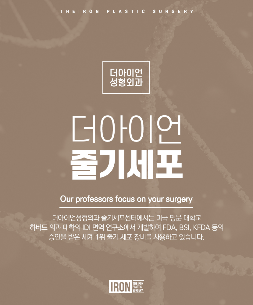 옆볼 지방이식을 통해 동안을 꿈꾸는 관련 이미지 9