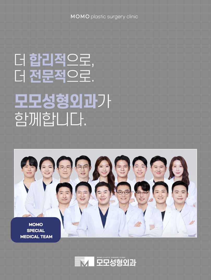 대량모발이식 부족하지 않게 채워가는 방향으로 관련 이미지 11