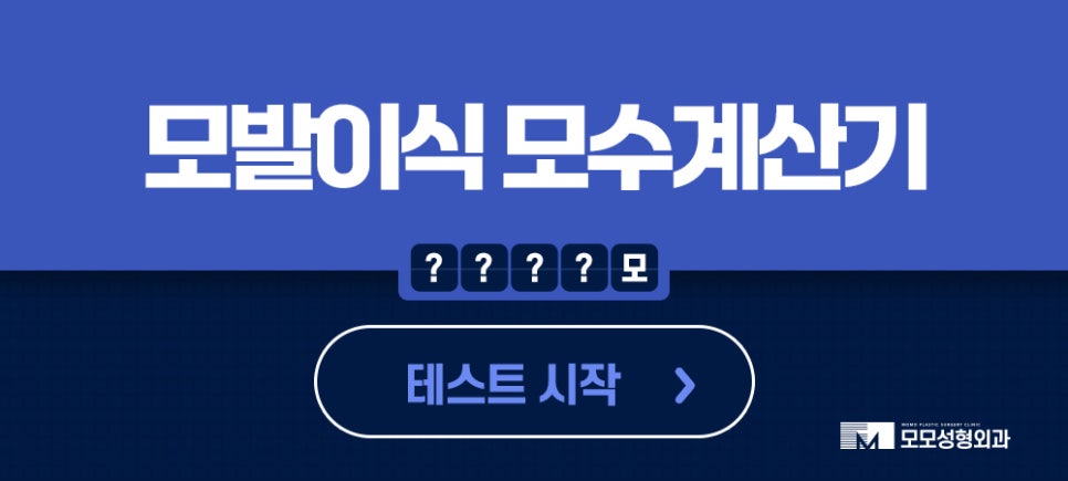 두피 피지낭종으로 인해 발생할 수 있는 문제들 관련 이미지 10