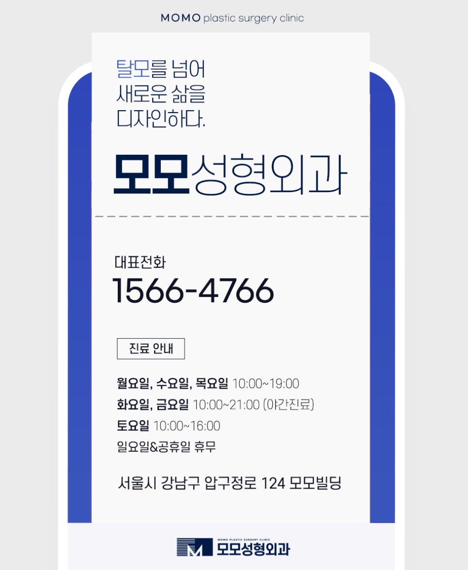 모발이식리터치 여부를 꼭 확인해야 합니다 관련 이미지 13