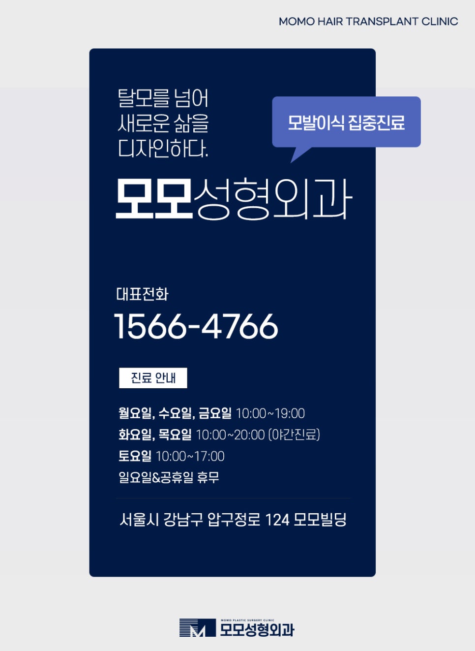 남자 가르마 탈모 고민을 끝내기 위한 방안은 관련 이미지 12