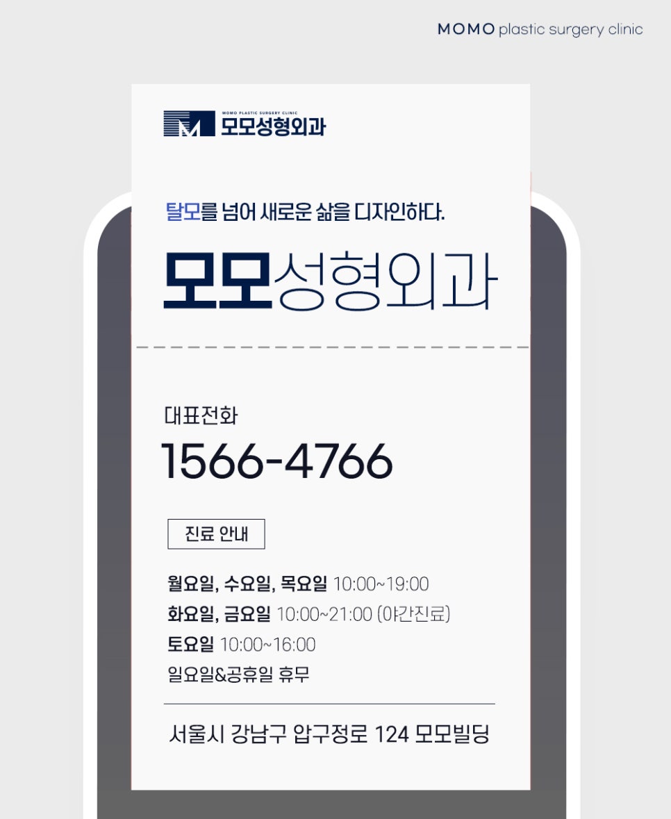모발이식5000모 얼굴형까지 적절히 유념해서 관련 이미지 14