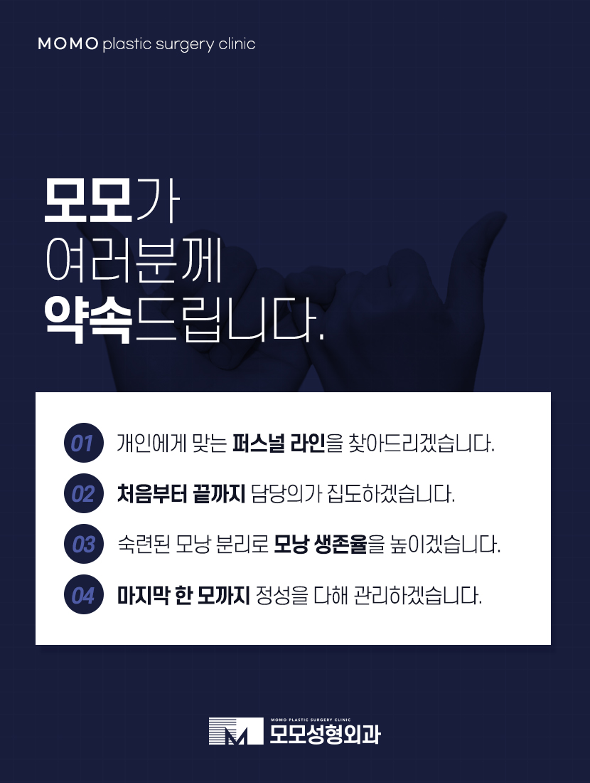 강남모발이식병원 탈모에 대한 고민을 나누는 곳 관련 이미지 6