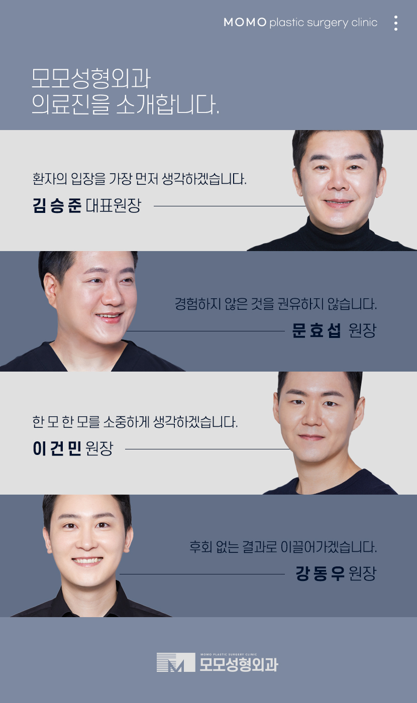 남자모발이식가격에만 치중할 것이 아니라 관련 이미지 8