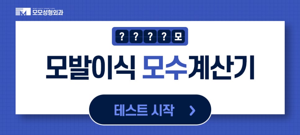 두피모낭염 증상 및 완화를 위한 방법에 대해서 관련 이미지 11