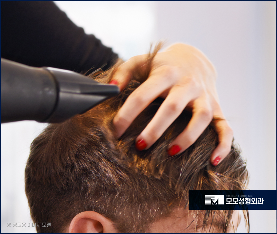 남자머리말리는법 숙지해야만 관련 이미지 6