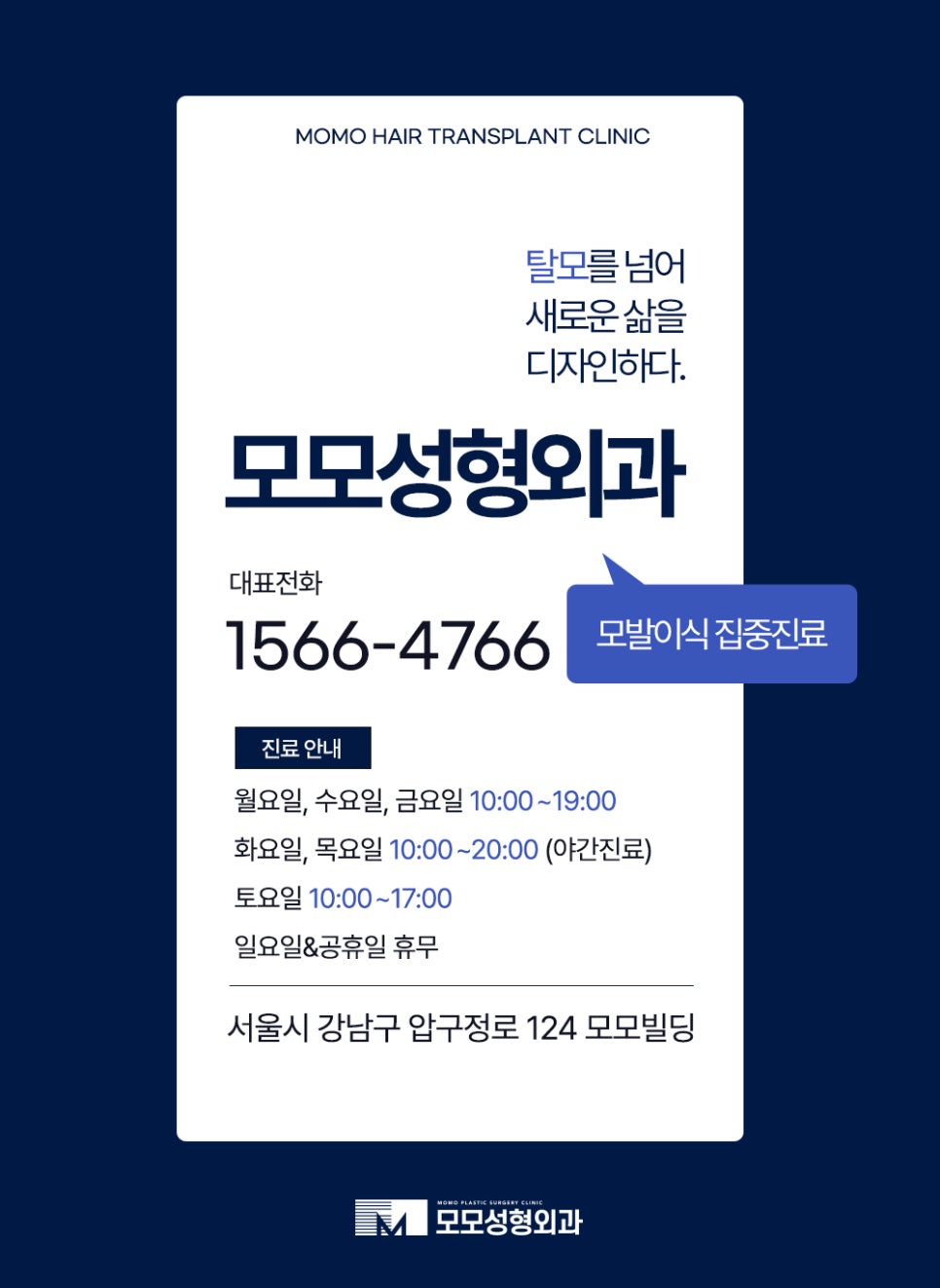 미녹시딜 5% 효과와 사용 전 알아두어야 할 점 관련 이미지 14