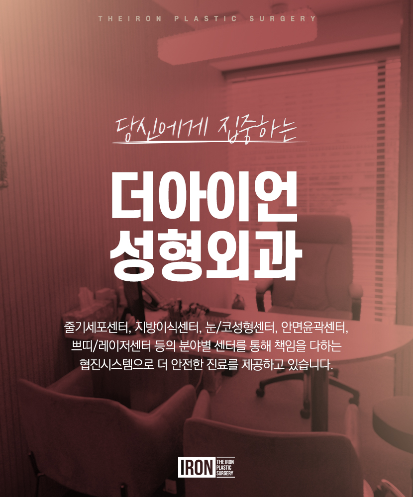 이마지방이식통증 걱정되는 마음이 크다면 관련 이미지 3