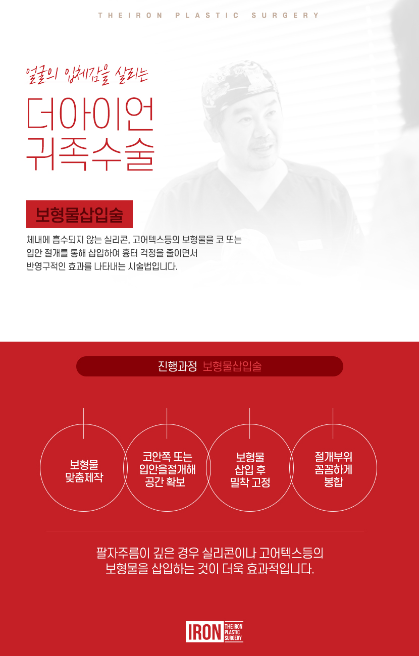 팔자주름리프팅 비용에 앞서 체크할 부분 관련 이미지 8