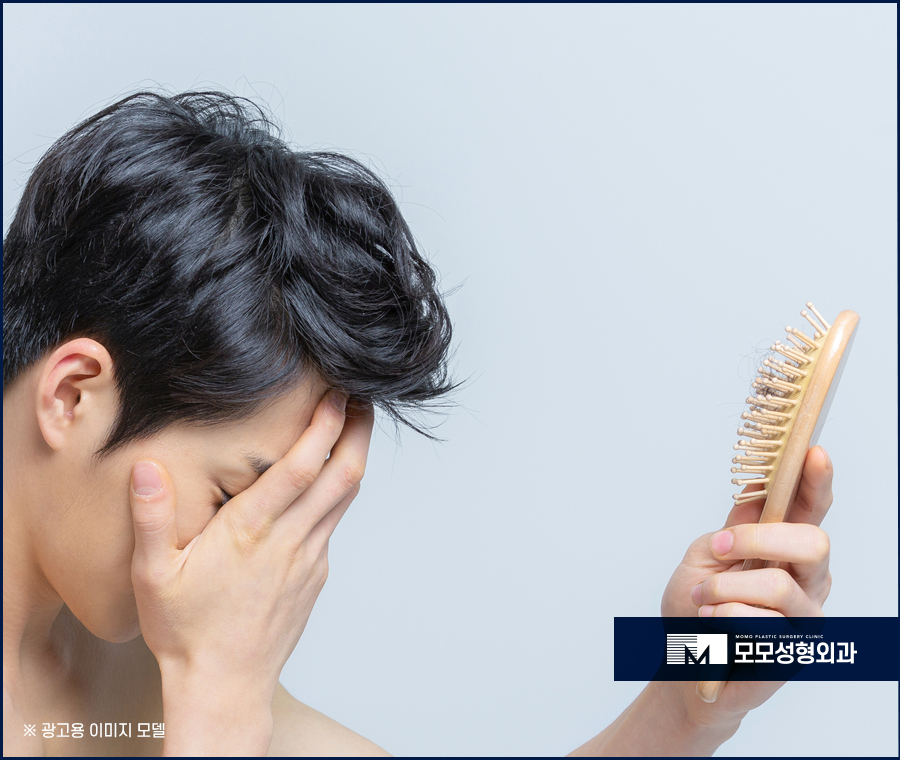 m자모발이식비용 만큼 체크되어야 할 관련 이미지 2