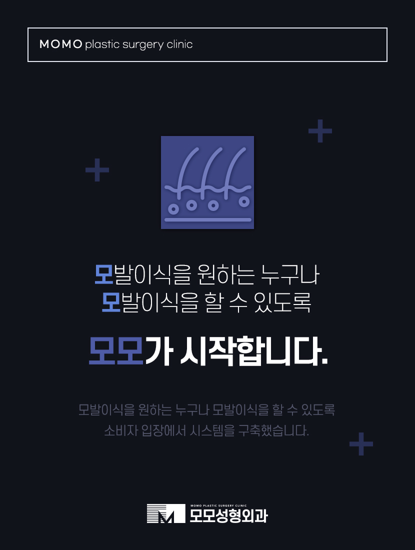 20대 모발이식 젊은 날의 외모 자신감을 위한 관련 이미지 5