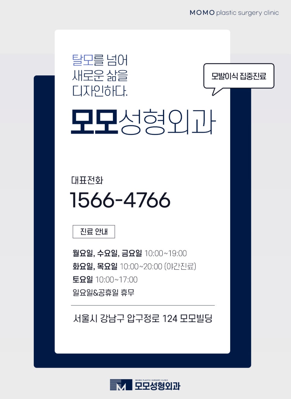 모발 얇아짐 심각성을 알고 경각심을 가져야만 관련 이미지 13