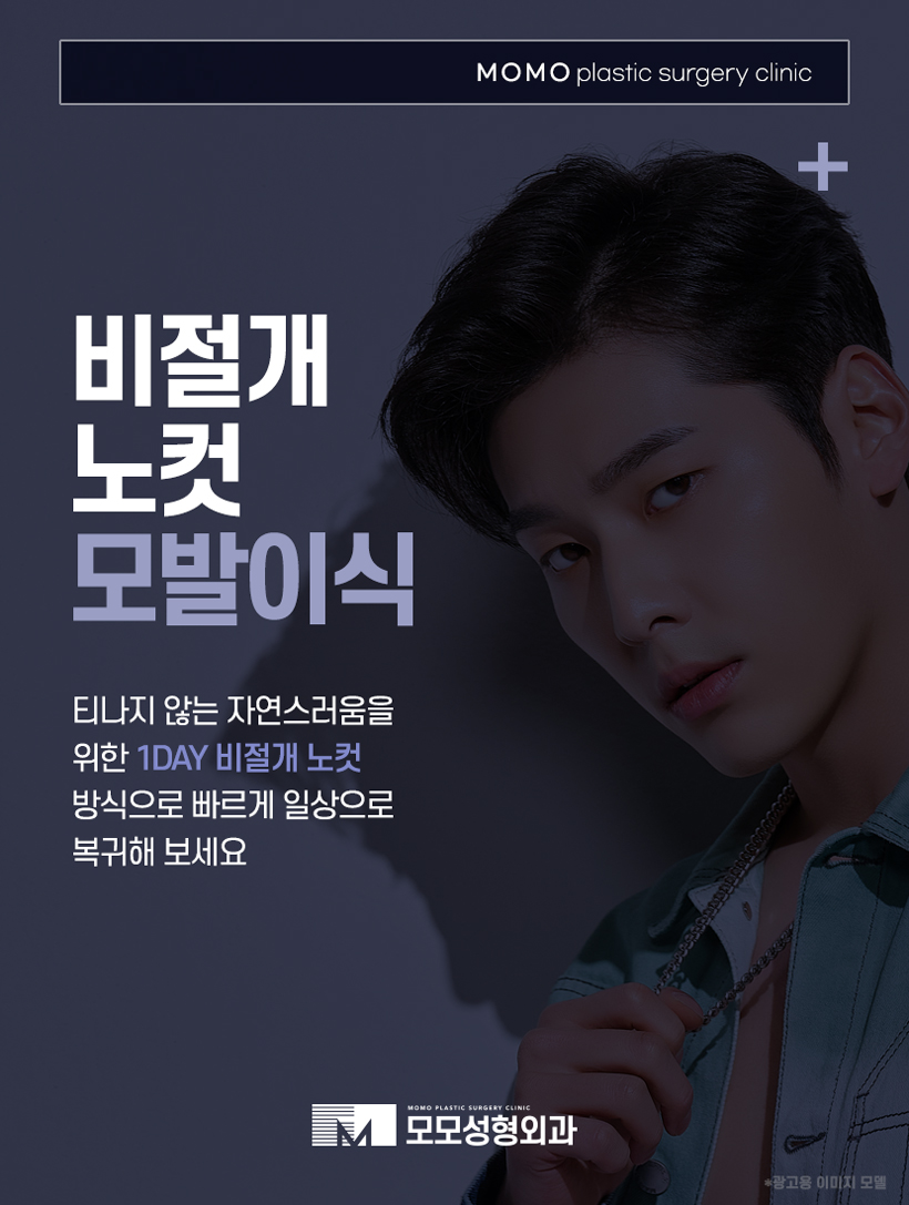 모발이식500모 소량으로 가볍게 보강하기 위한 관련 이미지 7