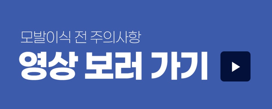 모발이식전주의사항과 체크할 점 관련 이미지 12