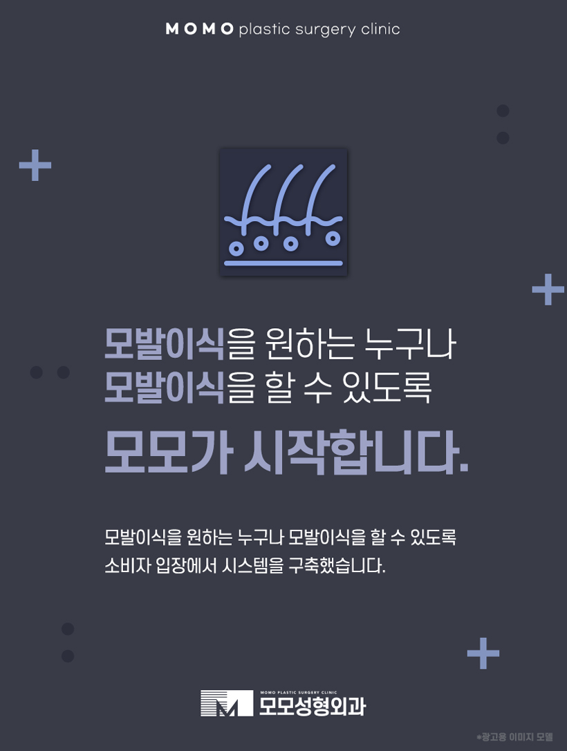 정수리모발이식비용 얼굴 이미지를 고려하며 관련 이미지 5