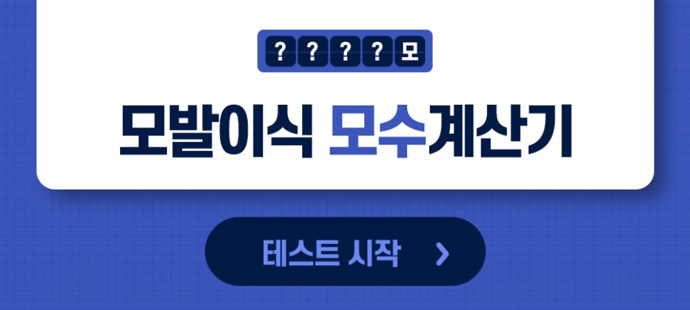 모발이식 암흑기를 이겨내기 위해 알아야 할 점 관련 이미지 11