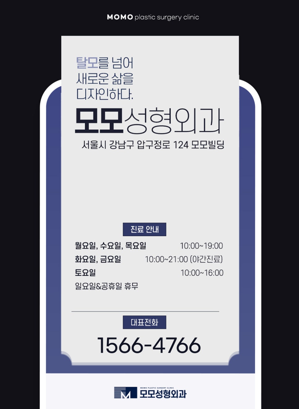 신사역탈모병원 예후가 우수하려면 관련 이미지 13