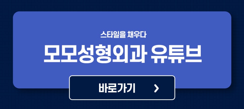 강남역탈모병원 풍성한 모습을 완성하기 위한 곳 관련 이미지 11