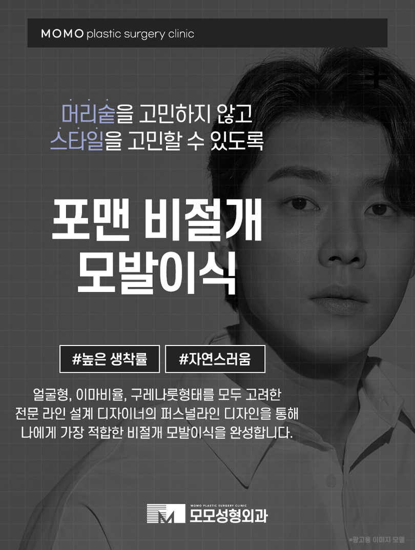 모발이식2000모 자연스럽게 채우는 방향으로 관련 이미지 7