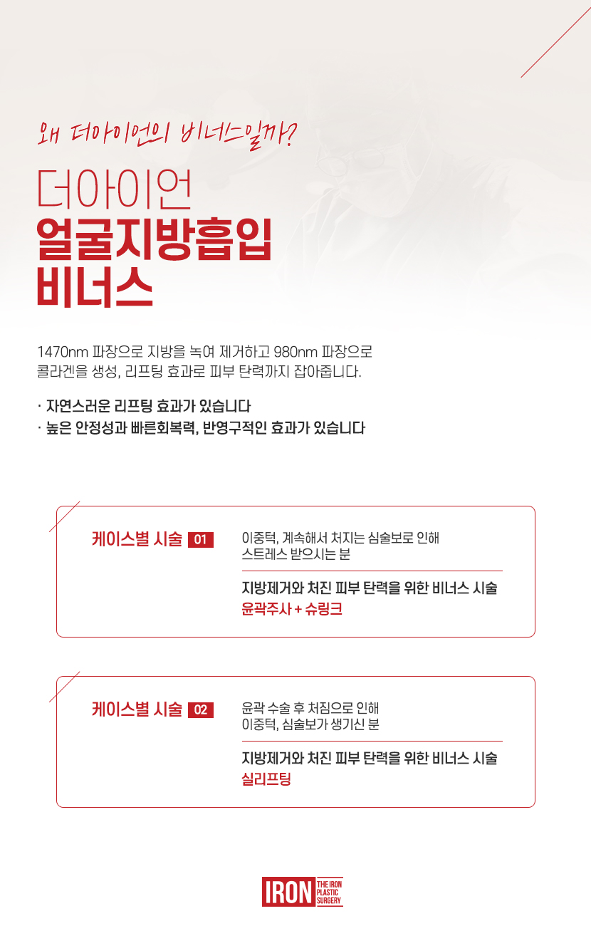 이중턱지흡 여리여리한 윤곽으로 관련 이미지 6