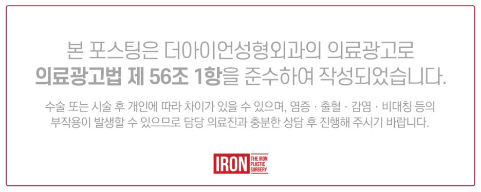 신사 눈밑지방이식 만족스러운 모습을 관련 이미지 13