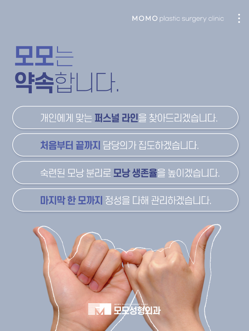 헤어라인교정후기 특성을 고려해서 관련 이미지 4