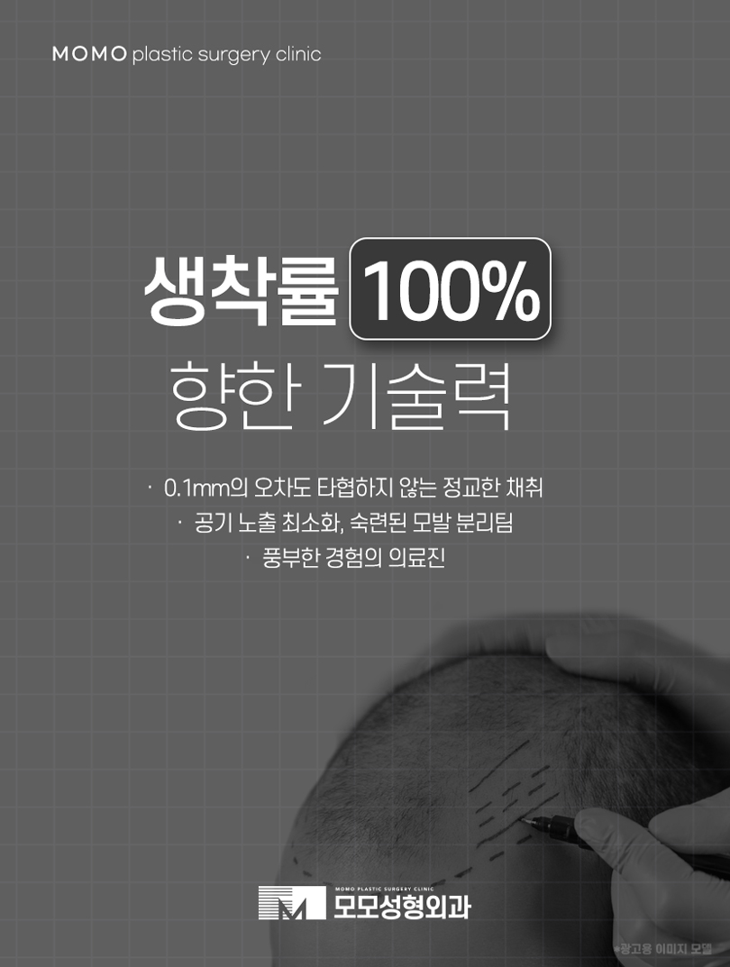 모발이식2000모 자연스럽게 채우는 방향으로 관련 이미지 10