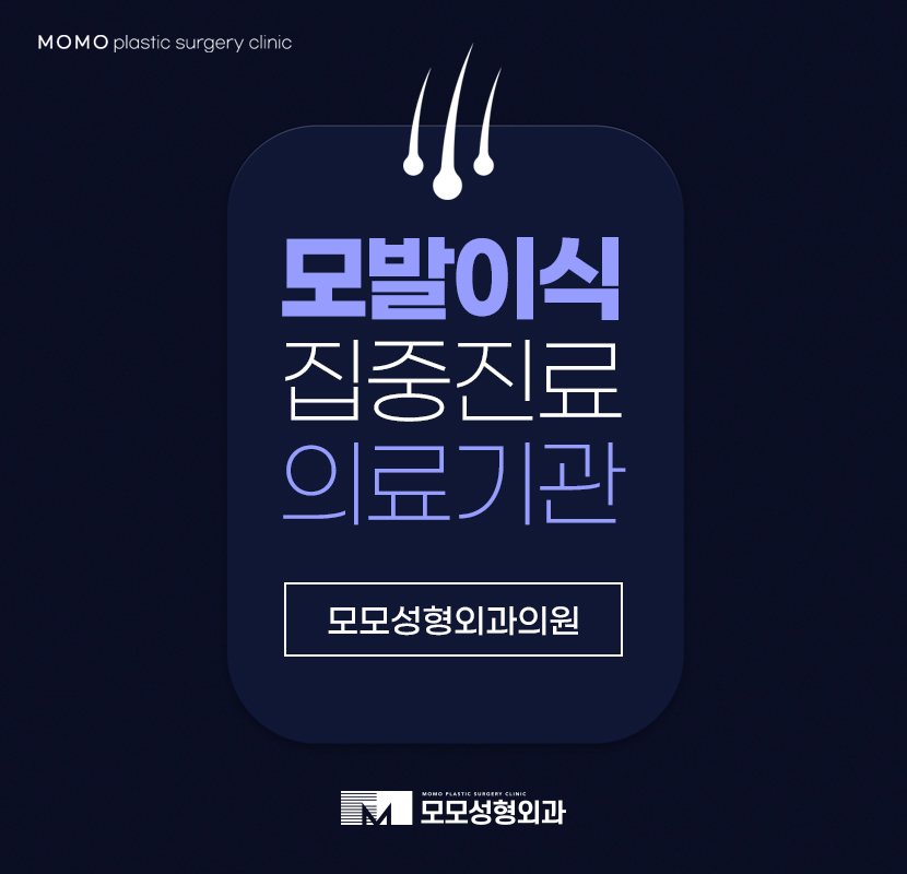 모발이식유명한곳 개선을 목표로 관련 이미지 1