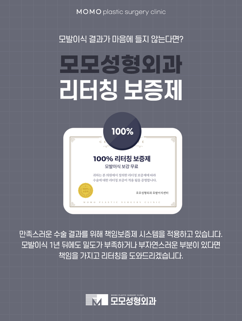 모발이식2주가 되면 어떤 변화가 찾아올까요 관련 이미지 8