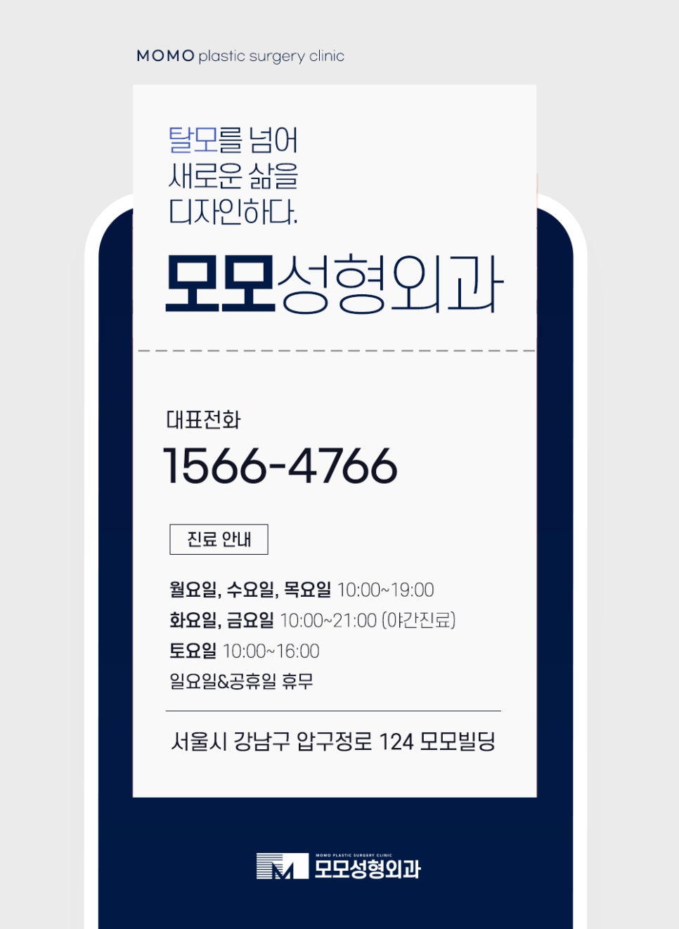 How to Greatly Improve Hair Transplant Graft Survival Rate image 14