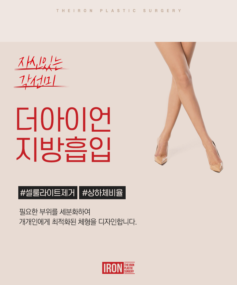 압구정지방흡입, 아름다운 곡선의 허리라인 관련 이미지 4