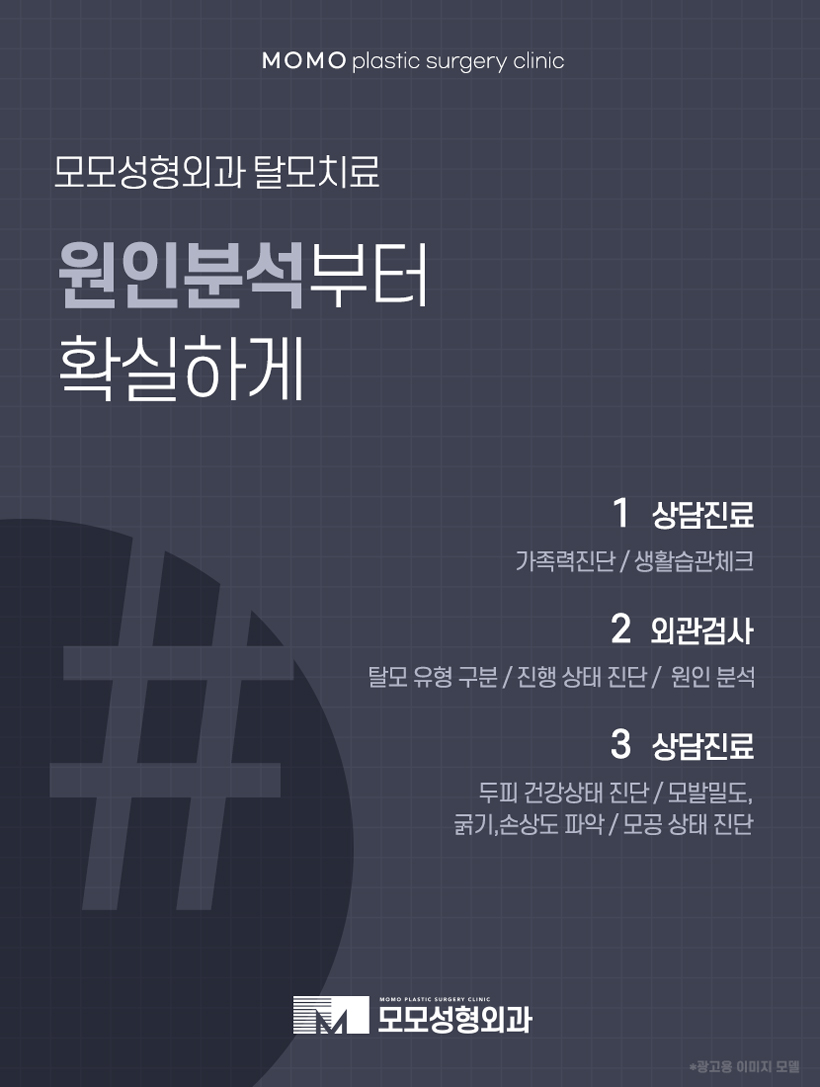 모발 얇아짐 심각성을 알고 경각심을 가져야만 관련 이미지 6