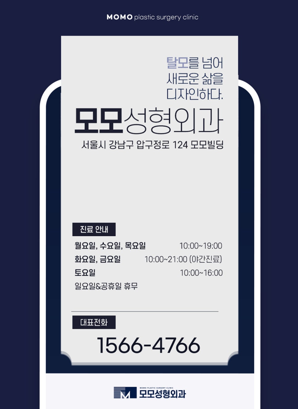 m자탈모초기증상 면밀하게 관찰해야 하는 이유 관련 이미지 13