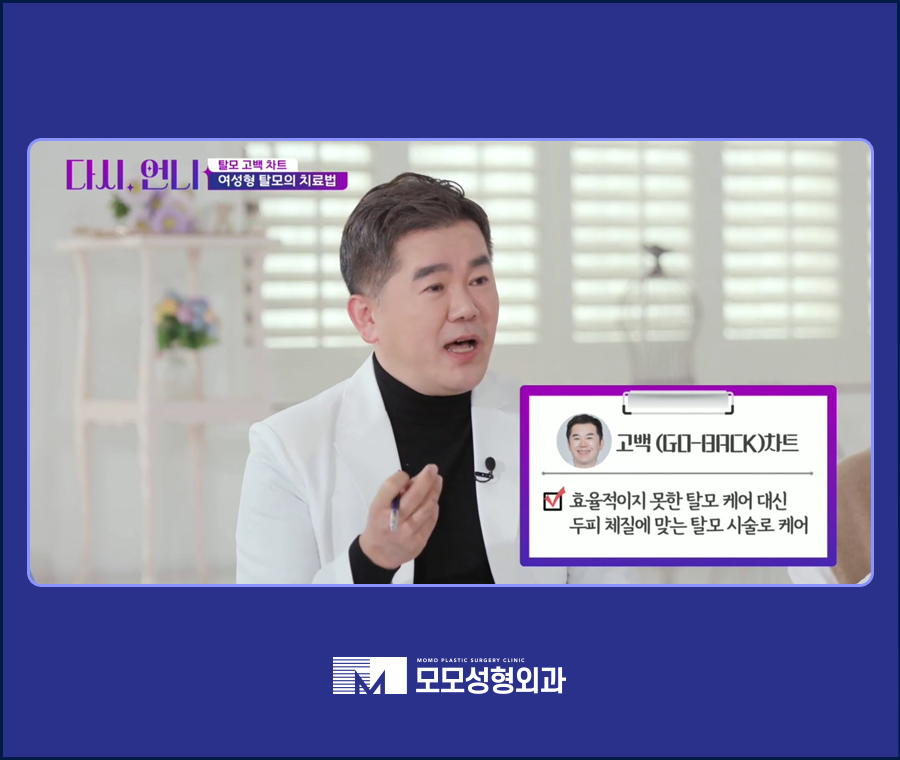 모모성형외과와 다시언니가 함께했습니다. 관련 이미지 2