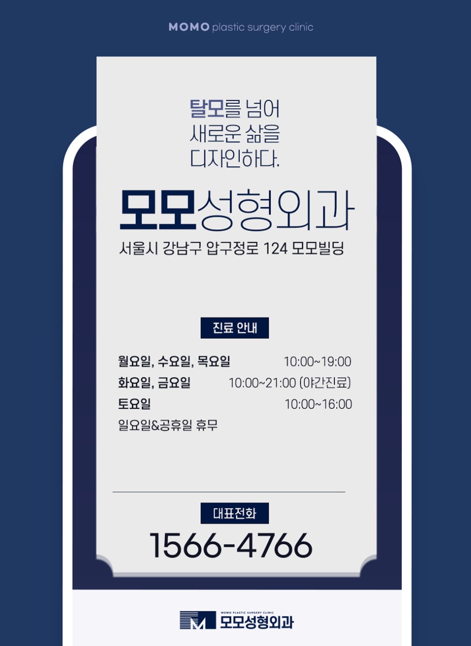 모발이식 붓기 지속 시간과 완화를 돕는 방안은 관련 이미지 11