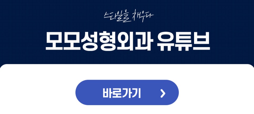 연모화 증상 원인과 방치에 대한 위험성까지 관련 이미지 11