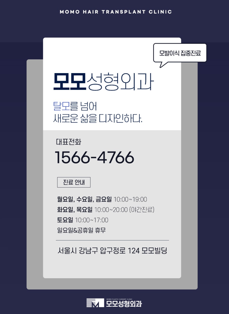 무삭발 모발이식 빠르게 회복하려면 관련 이미지 15