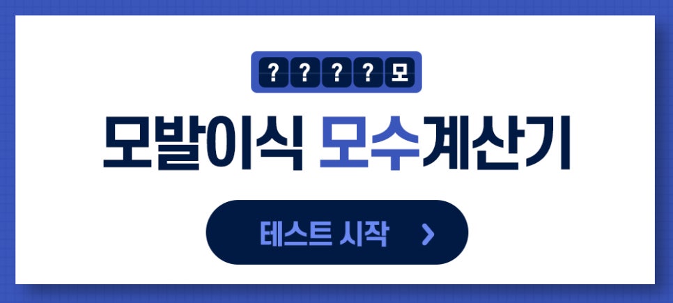 절개모발이식 통증이 걱정스러운 상황이라면 관련 이미지 11