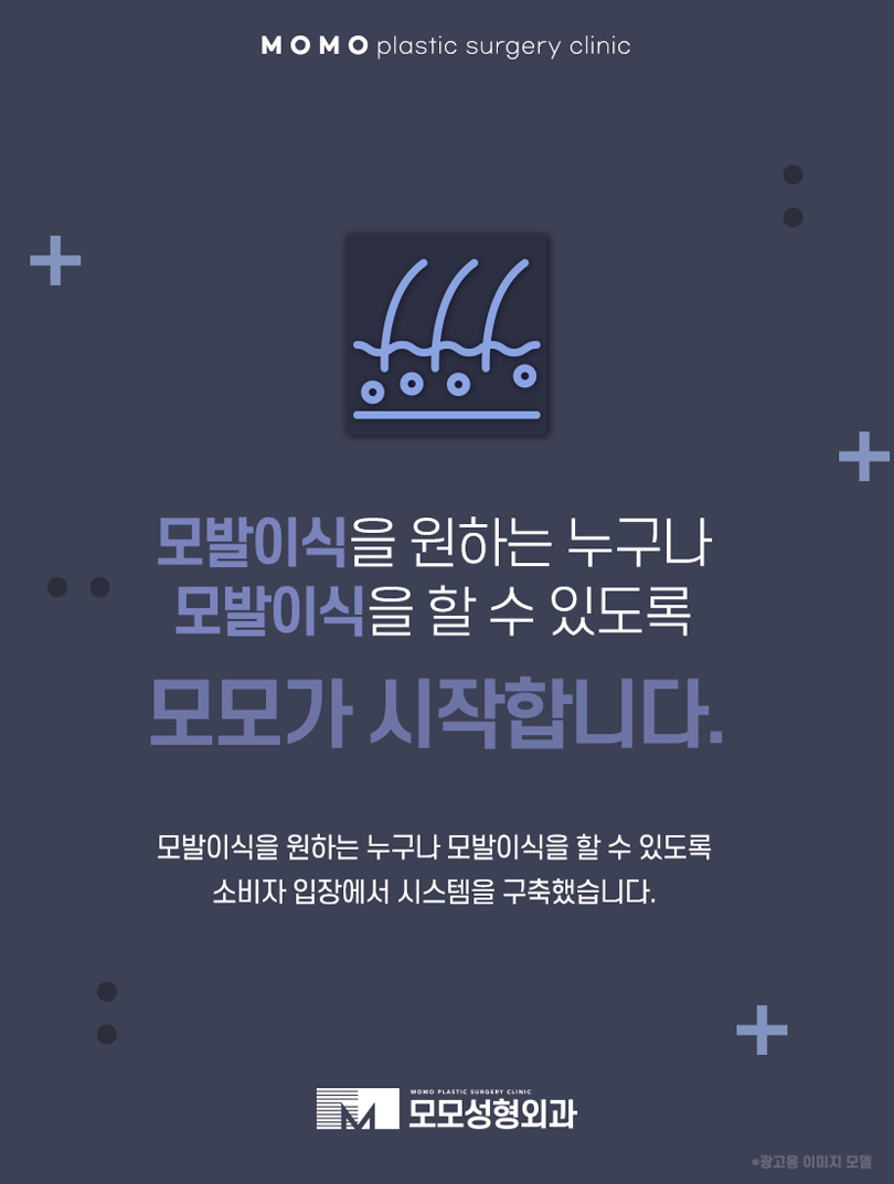 여자비절개모발이식 이질감없는 자연스러움으로 관련 이미지 7