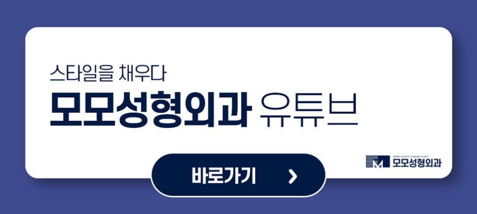 압구정모발이식 외모에 대한 고민을 해결하는 관련 이미지 13
